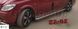 Пороги боковые труба с листом Mercedes-Benz Viano (03-10) D60 Silver 1647692007 фото 2