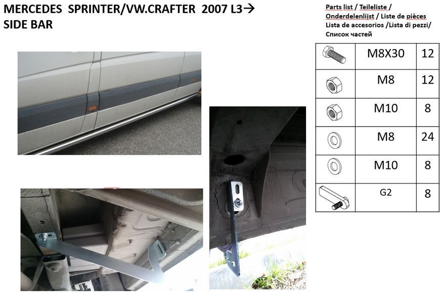 Бічні труби (2 шт., нерж.) d60, Long-ExtraLong для Mercedes Sprinter 2006-2018 років. dug628566 фото