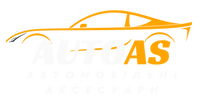 АВТОАС -лучшие товары для авто!