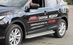 Бічний захист пороги майданчик Nissan Qashqai 14-17 06-13 17+ захист заднього бампера дуги пороги 0443 фото