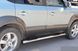 Бічний захист пороги труби Hyundai Tucson 2004-2010 кенгурятник захист бампера дуги пороги 0942 фото 1