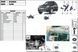 Боковые трубы (2 шт, нерж) для Mitsubishi Pajero Sport 2008-2015 гг. dd60681 фото 2