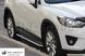 Пороги боковые труба с листом Mazda CX-5 (12+) D60 1647691948 фото 1